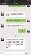 单身男子遭老妈催婚：没