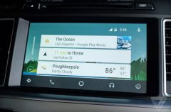 谷歌车载系统Android Auto登陆印度等18个新
