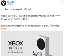 Xbox Series X与Xbox Series S发售时间曝