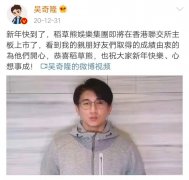 刘诗诗的天价聘礼终于兑现，稻草熊娱乐帝国成了？