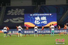 体坛观察|中国足球“钱紧”危机，不一定