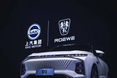 上海车展开幕  全新SUV荣威鲸全球首秀